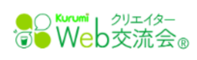 クリエイター交流会ロゴ