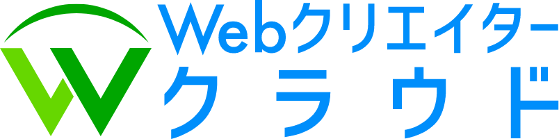 Webクリエイターロゴ